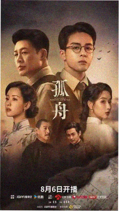 无耻之徒全季完整版在线观看