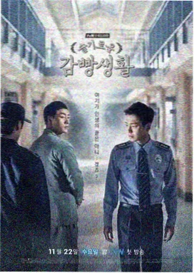 无耻之徒完结典藏版在线观看