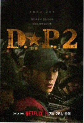 无耻之徒稀缺资源补全在线观看