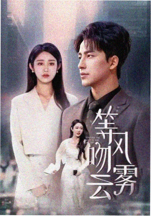无耻之徒经典常青剧集在线观看